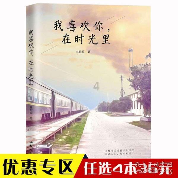 剑刃风暴